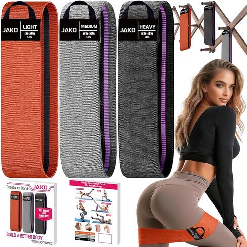Non-Slip Hip Resistance Bands for Working Out - Fabric Elastic Exercise Bands Strength Training, Physical Therapy, Pilates & Yoga - Booty Workout Bands for Women/Men Legs & Thigh Glutes in Kuwait