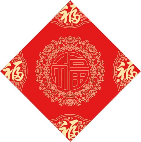 DIY Chinese New Year Calligraphy Rice Red Paper,Red Forever Full Ripe Xuan/Sumi Paper,Fu Dou Fang Square,34cm*34cm(13.5inch*13.5inch),20 Sheets (Goldfish Border) in Kuwait