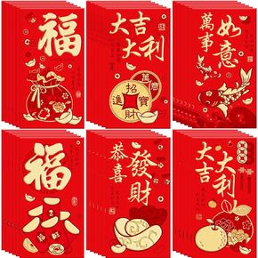 36 Pcs 6 Designs Chinese New Year Red Envelopes 2024, Heavy Duty Hong Bao Lucky Money Cash Envelopes Red Packets Lai See for Lunar Dragon New Year, Wedding, Birthday, etc, 3.5 x 6.7 Inches