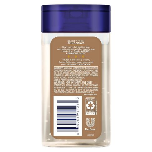 Vaseline Cocoa Radiant Replenishing Oil Gel with Pure Cocoa Butter, Travel Size, 1.69 fl oz, 3 Pack in Saudi Arabia