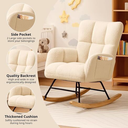 COMHOMA Nursery Rocking Chair with Ottoman,Teddy Glider Rocking Chair,Accent Chair with High Backrest Reading Chair for Adult,Nursery,Bedroom,Living Room,Offices(Beige with Ottoman) in Saudi Arabia