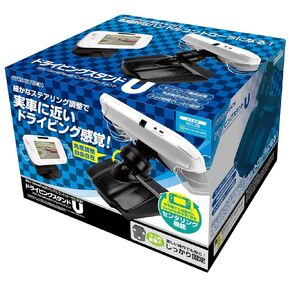 WiiU GamePad用ハンドルアタッチメント『ドライビングスタンドU』 in Saudi Arabia
