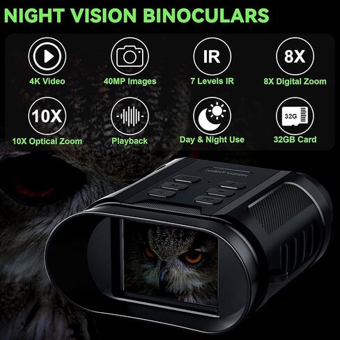 نظارات الرؤية الليلية - مناظير للرؤية الليلية 4K 5W مع تكبير رقمي 8X، رؤية واضحة في الظلام، حفظ الصور ومقاطع الفيديو باستخدام بطاقة TF سعة 32 جيجابايت in Kuwait