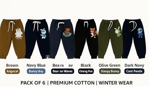 Baby Boys' Toddler 6-Pack Jogger Pants in Saudi Arabia