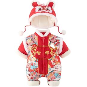 Baby Boys Girls Kids Infant Winter Warm Chinese New Years Lunar Asian Tang Romper Suit in Saudi Arabia