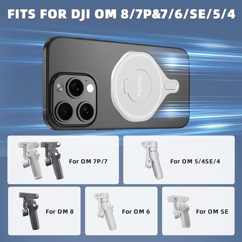 محول حامل هاتف مغناطيسي لـ DJI Osmo Mobile 8/7/7P/6/5/4/SE، لتركيب MagSafe سريع التحرير متوافق مع سلسلة iPhone 17/16/15/14/13/12 لملحقات تثبيت Gimbal in Kuwait