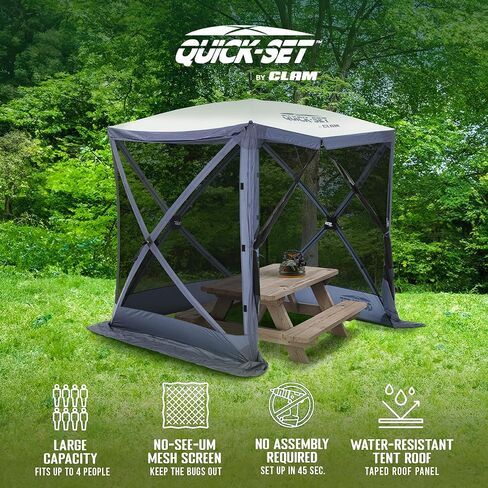 CLAM Pop Up Screen Tent, 6' x 6' Outdoor Camping Gazebo, Portable 4-Sided Canopy with Ground Stakes & Carry Bag, Traveler, Blue in Saudi Arabia