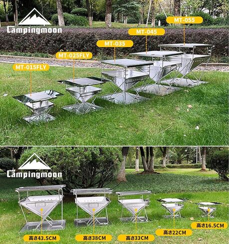 Campingmoon BBQ Grill Fire Pit قابلة للطي من الفولاذ المقاوم للصدأ - كبيرة جدًا MT-055 in Kuwait