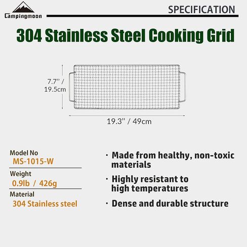 CAMPINGMOON 19.3"x7.7" Cooking Grid for Portable Campfire Grill MS-1015-W in Saudi Arabia