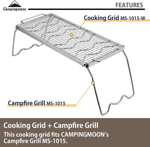 CAMPINGMOON 19.3"x7.7" Cooking Grid for Portable Campfire Grill MS-1015-W in Saudi Arabia