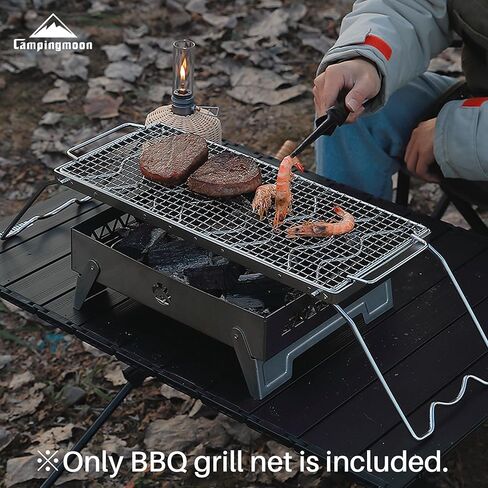 CAMPINGMOON 19.3"x7.7" Cooking Grid for Portable Campfire Grill MS-1015-W in Saudi Arabia