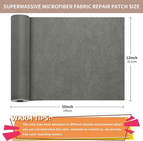 ONine Microfiber Couch Repair Kit, 55x12 inch Adhesive Fabric Patch, Multi-Color,Impervious Water，Suitable for Sofas, Tents, Handbags, Clothing, Car Seats, Furniture（Gray） in Saudi Arabia