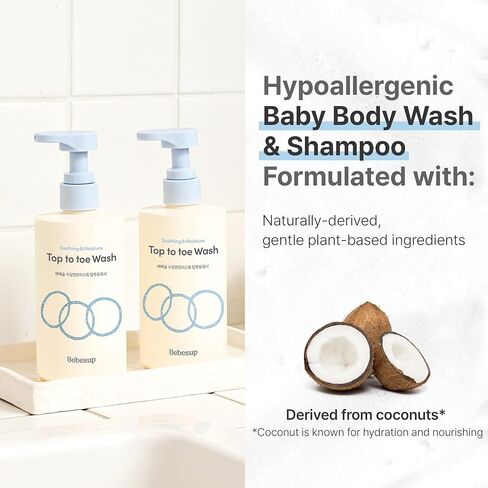 BEBESUP- Head to Toe Wash Baby Shampoo | Korean Skincare for Sensitive & Atopic Skin Organic Rice Cera Biome Hypoallergenic Coconut-Derived Cleanser Head to Toe Use 10.14 fl oz in Saudi Arabia