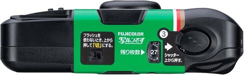 FUJIFILM FujiColor Lens Film, Standard Type, 27 Photos, LF JDV1 SP FL 27SH 1 in Saudi Arabia