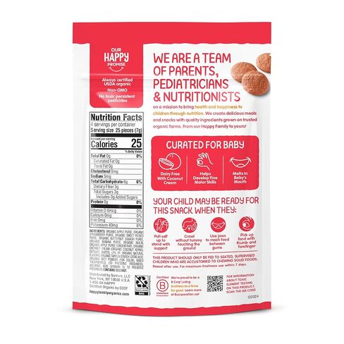 HB CREAMIES BSQUASH APP STRAWB 1OZ in Kuwait