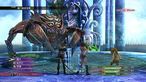 FINAL FANTASY X|X-2 HD Remaster - بلاي ستيشن فيتا (متجددة) in Kuwait