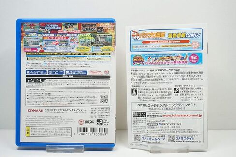 Jikkyou Powerful Pro Baseball 2013 [استيراد اليابان] in Kuwait