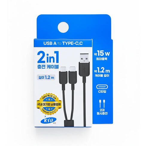 كابل شحن USB-A إلى Type-C، 15 وات، طول 1.2 متر، شحن مزدوج متزامن، أسود in Kuwait