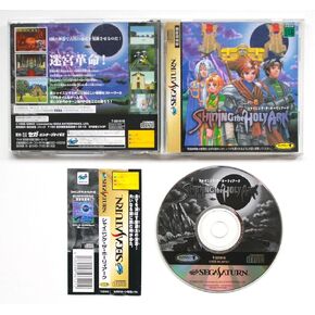 Shining the Holy Ark [Japan Import] in Saudi Arabia