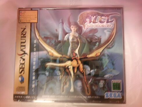 Panzer Dragoon RPG Azel [استيراد اليابان] (Sega Saturn) (تم تشغيلها مسبقًا - CIB - جيد جدًا) in Kuwait