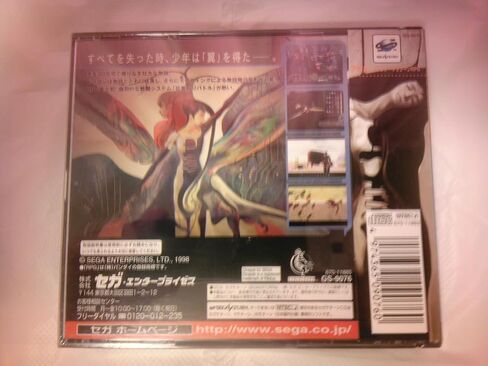 Panzer Dragoon RPG Azel [استيراد اليابان] (Sega Saturn) (تم تشغيلها مسبقًا - CIB - جيد جدًا) in Kuwait