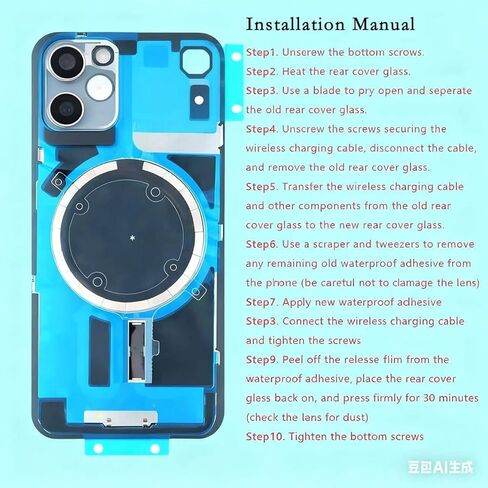 Back Covers Glass(Includes Lens Glass, Bracket, Magnet) Replacement Compatible with iPhone 15 Pro All Carriers with Professional Tool Set (White) in Saudi Arabia