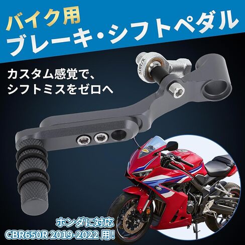 Motorcycle Gear Shifter Lever for Honda CBR650R 2019-2022 Pedal Shift Lever Arm Red in Saudi Arabia