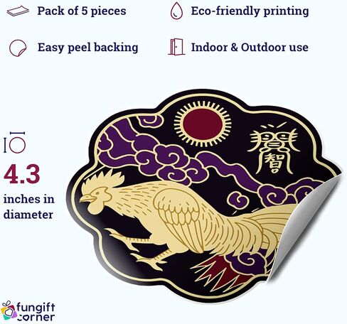 Rooster Amulet Feng Shui Stickers, Symbol of Clarity, Loyalty and Harmonious Relationships, Decorative Office and Partnership Luck Stickers, Feng Shui Gift, Made in USA, 4.3 Inch (5 Pack) in Saudi Arabia