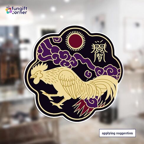 Rooster Amulet Feng Shui Stickers, Symbol of Clarity, Loyalty and Harmonious Relationships, Decorative Office and Partnership Luck Stickers, Feng Shui Gift, Made in USA, 4.3 Inch (5 Pack) in Saudi Arabia