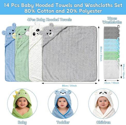 مجموعة مناشف حمام للأطفال مكونة من 14 قطعة، 4 قطع مناشف أطفال بغطاء للرأس و10 قطع مناشف حمام، فائقة النعومة والامتصاص لحديثي الولادة للرضع والأطفال الصغار in Kuwait