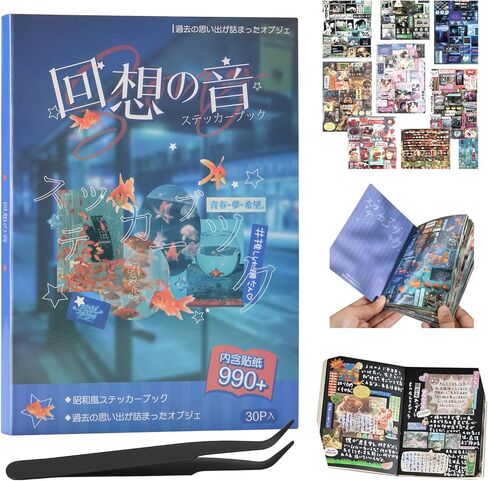 كتاب ملصقات بنمط المانجا الياباني، سلسلة ذاكرة رومانسية مكونة من 45 ورقة مع أكثر من 800 تصميم لطيف، ملصقات جمالية يابانية لدفاتر يوميات سجل القصاصات بنفسك in Kuwait