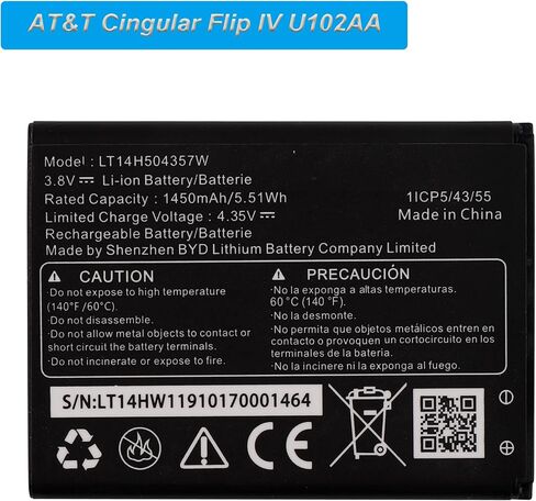 بطارية بديلة TL14H504357W متوافقة مع AT&T Cingular Flip IV U102AA in Kuwait