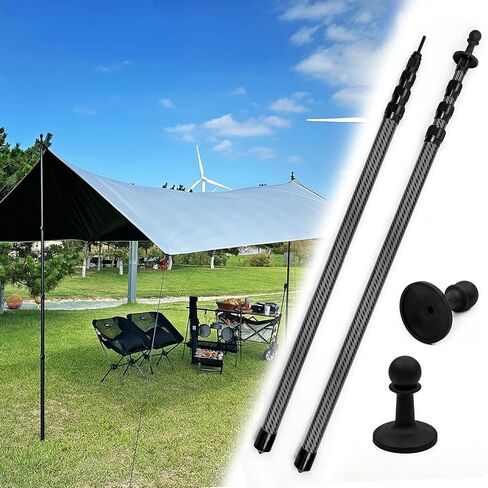HIBLE Carbon Fiber Tarp Poles, 2 Sets of Black Camping Poles for Shelters, Tent, Canopy, Awning, Telescoping Tent Poles Extend Up to 8.2 Foot (Black, Tarp Poles Only) in Saudi Arabia