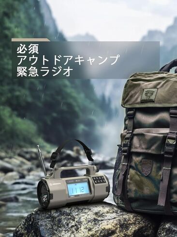 راديو الطوارئ مع راديو الطقس NOAA، راديو AM/FM محمول بالطاقة الشمسية للبقاء على قيد الحياة، أجهزة راديو تعمل بالبطارية القابلة لإعادة الشحن، مصباح يدوي للطوارئ SOS، مصباح للقراءة، للمنزل في الهواء الطلق in Kuwait