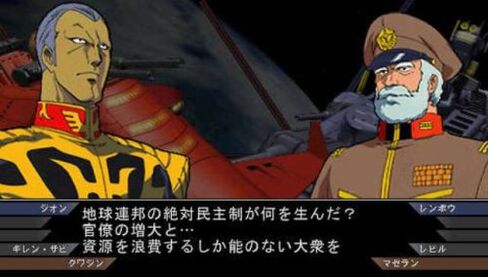 Mobile Suit Gundam: Giren no Yabou - Axis no Kyoui [استيراد اليابان] in Kuwait