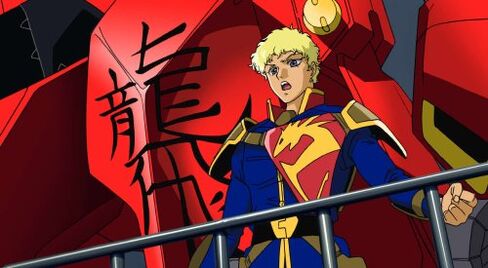 Mobile Suit Gundam: Giren no Yabou - Axis no Kyoui [استيراد اليابان] in Kuwait