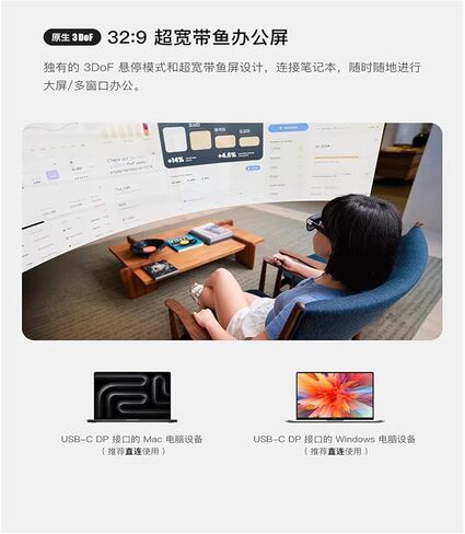 نظارات الواقع المعزز الذكية الأصلية 3DoF Hover، حساب المساحة المطور ذاتيًا، شريحة X1، 50 درجة كبيرة in Kuwait