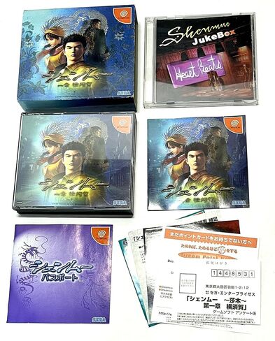 الفصل الأول من Shenmue: يوكوسوكا [إصدار محدود] [استيراد اليابان] in Saudi Arabia