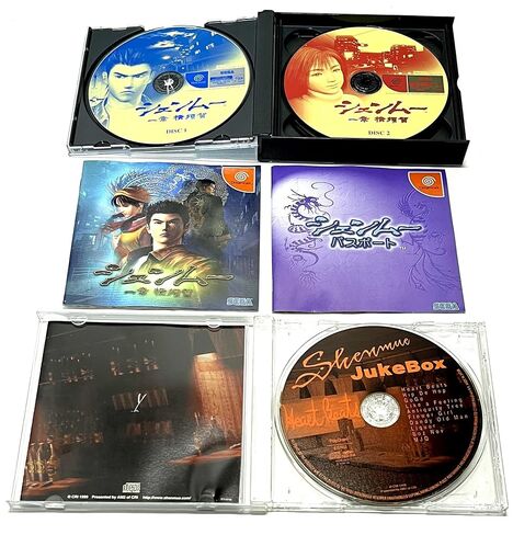 الفصل الأول من Shenmue: يوكوسوكا [إصدار محدود] [استيراد اليابان] in Saudi Arabia
