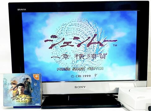 الفصل الأول من Shenmue: يوكوسوكا [إصدار محدود] [استيراد اليابان] in Saudi Arabia
