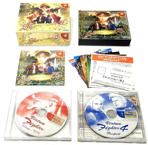 Shenmue II [إصدار محدود] [استيراد اليابان] in Saudi Arabia
