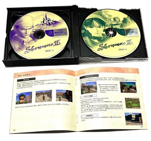 Shenmue II [إصدار محدود] [استيراد اليابان] in Saudi Arabia