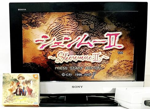 Shenmue II [إصدار محدود] [استيراد اليابان] in Saudi Arabia
