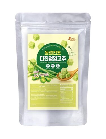 (100g/ 3.5oz) XL Korean Spicy Pepper Cubes – Easy Drop-In Heat for Soups, Stir-Fries, Noodles & More Freeze Dried Chopped Cheongyang Chili Pepper Big Size From Korea 한국산 동결건조 다진 청양고추 in Saudi Arabia