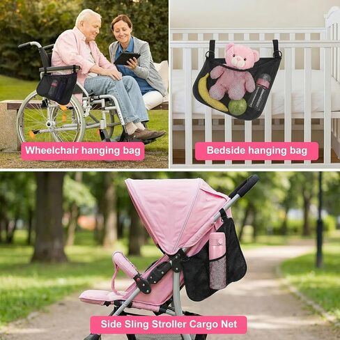 2 Pack Side Sling Stroller Organizer, Universal Portable Side Sling Stroller with Mesh Cargo Net, Black Adjustable Mesh Storage Bag with Non-Slip Straps for Extra Cargo Space in Saudi Arabia