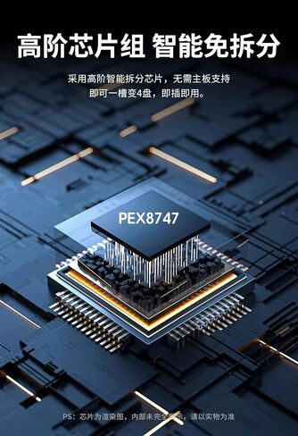 بطاقة توسيع غير سبليت Four Bay M.2 plx8747 مع دعم صامت للقرص الصلب كامل الارتفاع/نصف الارتفاع. دعم المواصفات: 2230/2242/2260/2280/22110 in Kuwait
