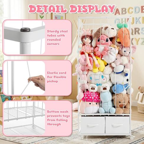 Metal Stuffed Animal Storage & Organizer, Extra Large Stuffed Animal Zoo with 2 Drawers and Wheels, Space Save Toy Organizer for Toddler Rooms, Playrooms & Bedrooms (D24 x W16.5 x H54 inch) in Saudi Arabia