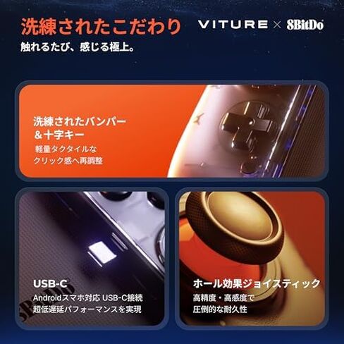 المجموعة الفائزة VITURE - حزمة Luma XR Glasses x 8BitDo Ultimate لأجهزة التحكم في الألعاب المحمولة، الأولى في العالم. دعم نظارات XR، والأداء الاحترافي لنظام Android، والفوز بسهولة في أي مكان in Kuwait