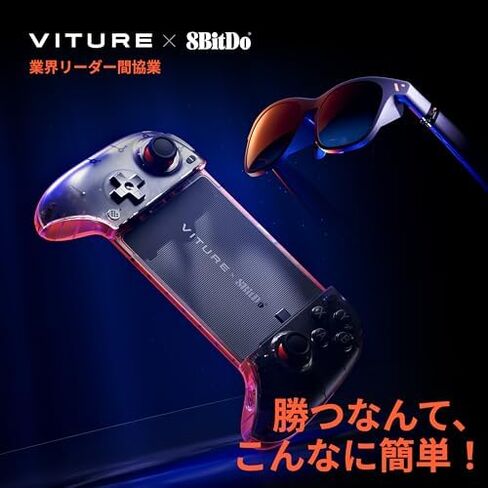 المجموعة الفائزة VITURE - حزمة Luma XR Glasses x 8BitDo Ultimate لأجهزة التحكم في الألعاب المحمولة، الأولى في العالم. دعم نظارات XR، والأداء الاحترافي لنظام Android، والفوز بسهولة في أي مكان in Kuwait