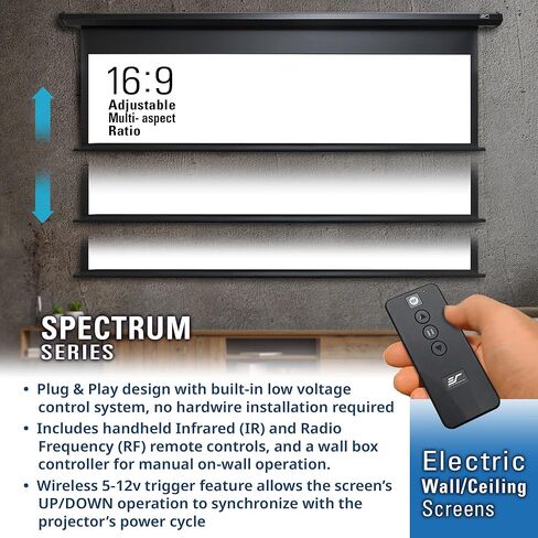 شاشة عرض بمحرك 180 بوصة، شاشات النخبة Spectrum Swift-RC1 عن بعد، شاشة عرض كهربائية لأفلام المسرح المنزلي للألعاب 4K/8K، ELECTRIC180H2 in Saudi Arabia